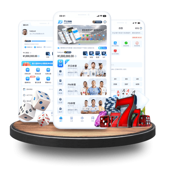 BB全站APP界面